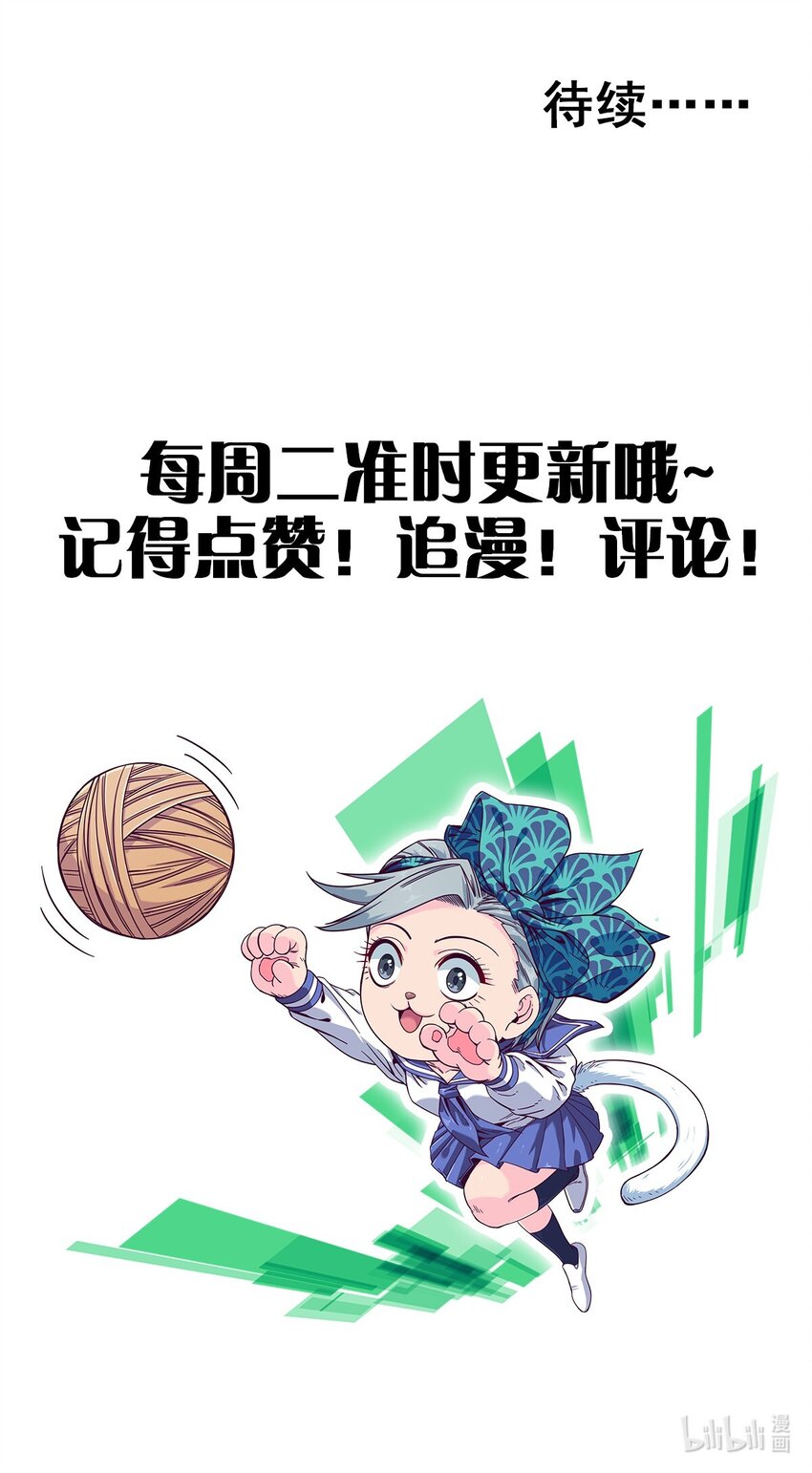 043 窥探你的记忆65