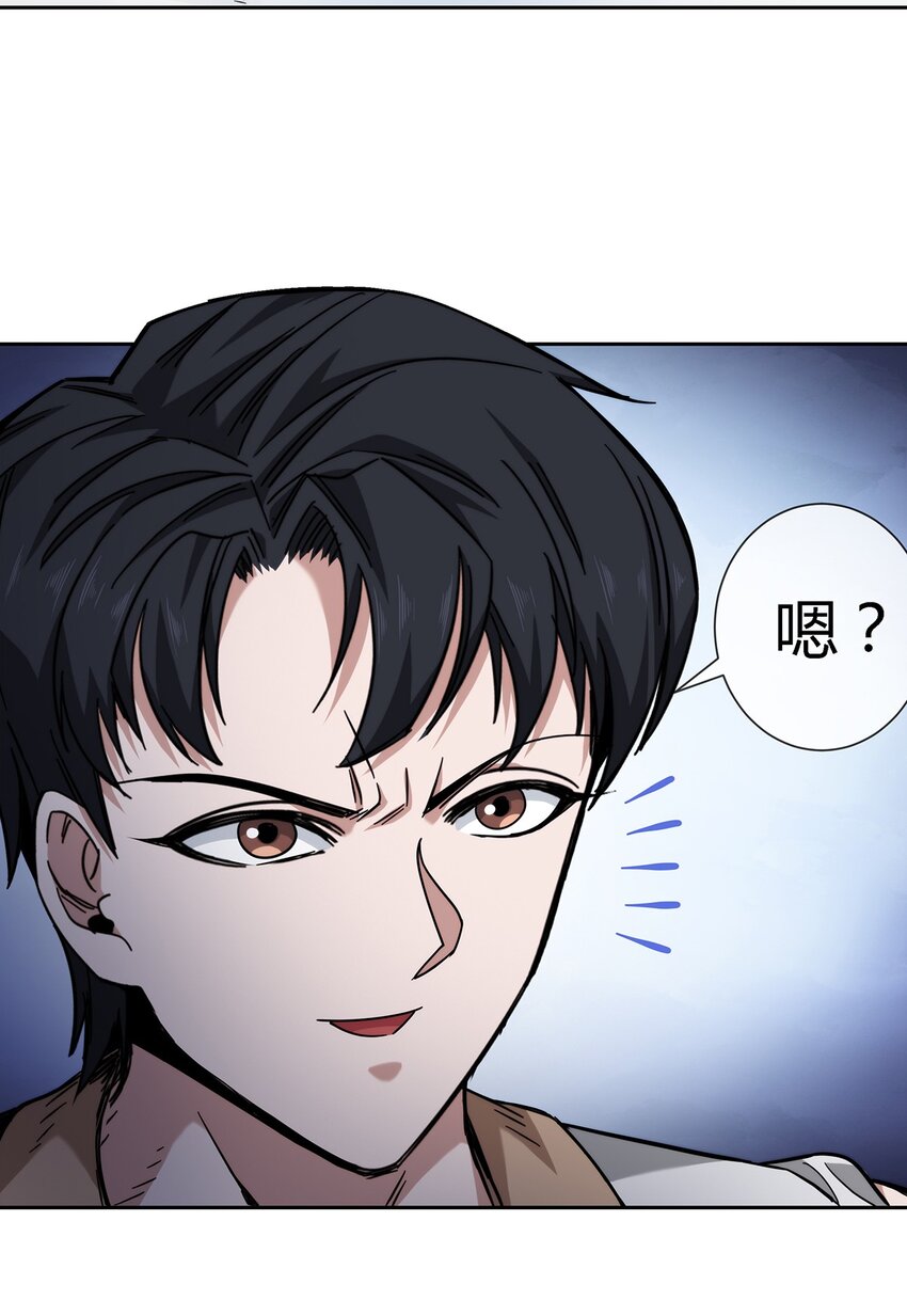 043 窥探你的记忆8