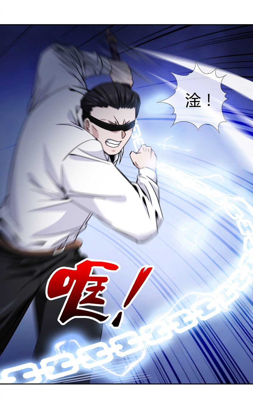 044 伪王天下12