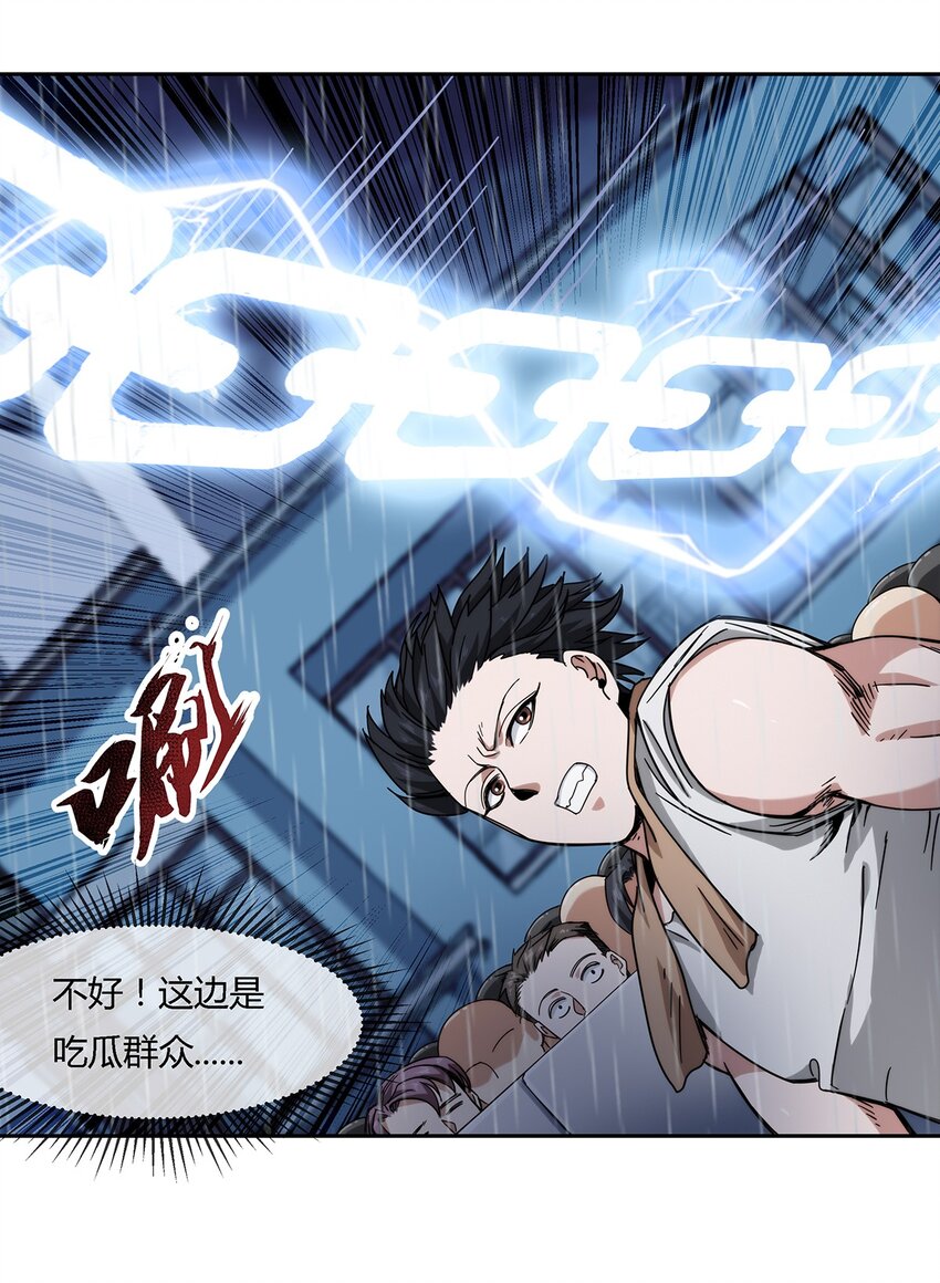044 伪王天下14