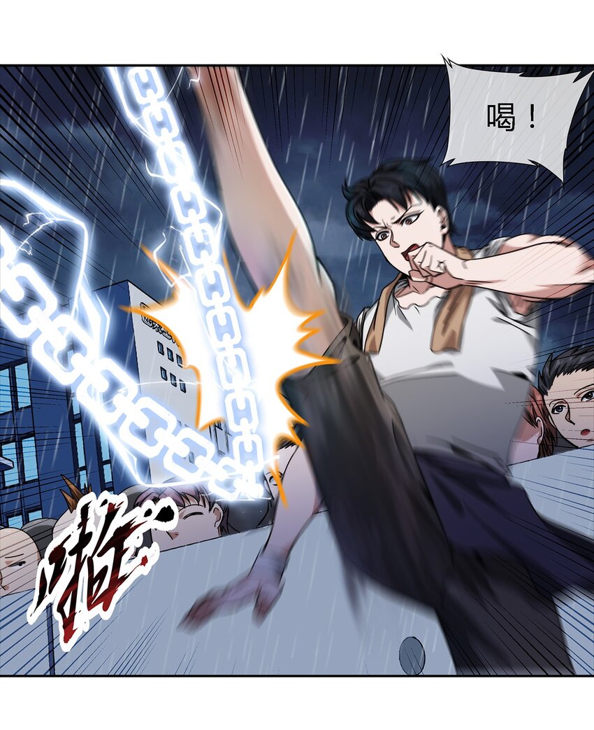 044 伪王天下15