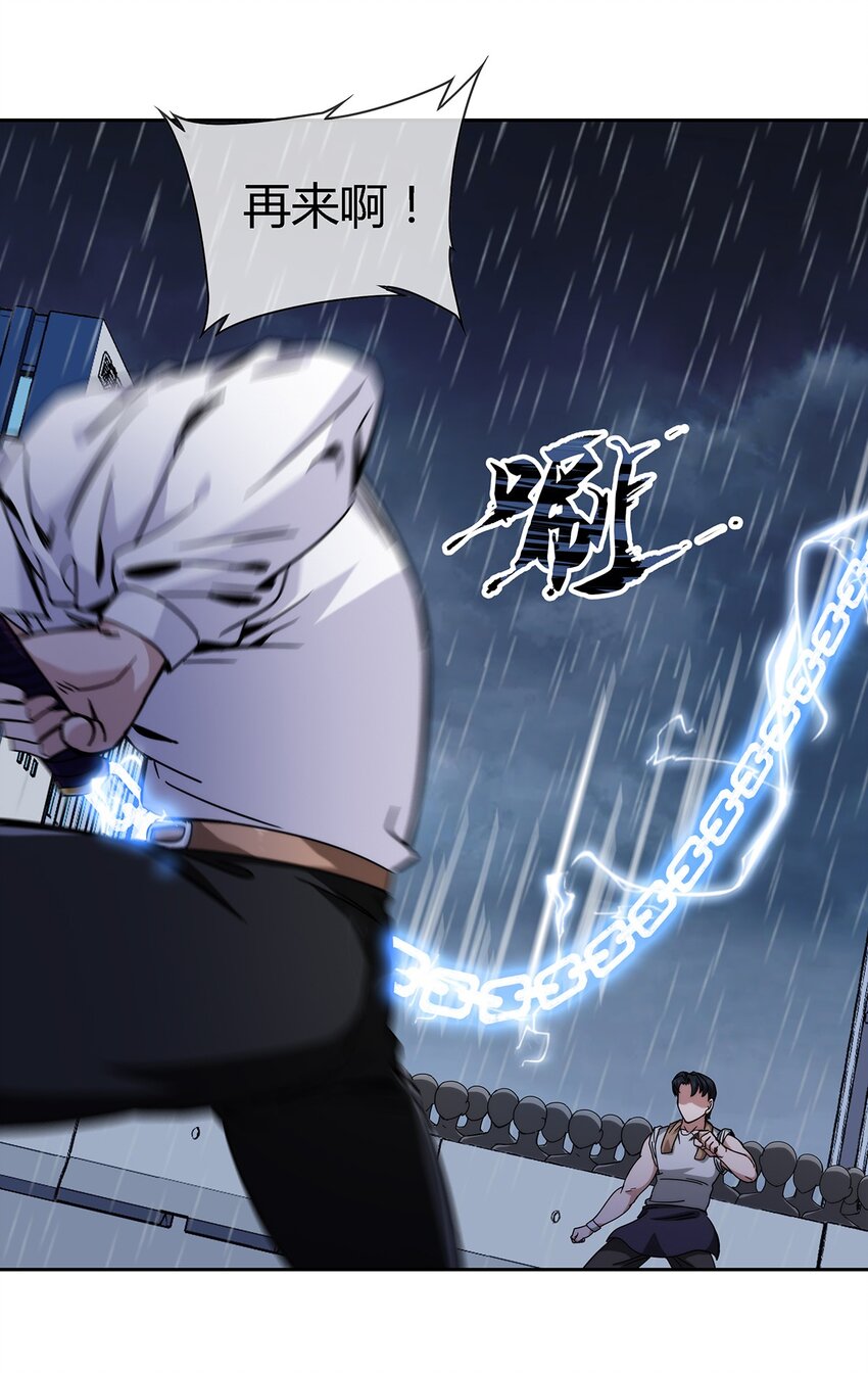 044 伪王天下17