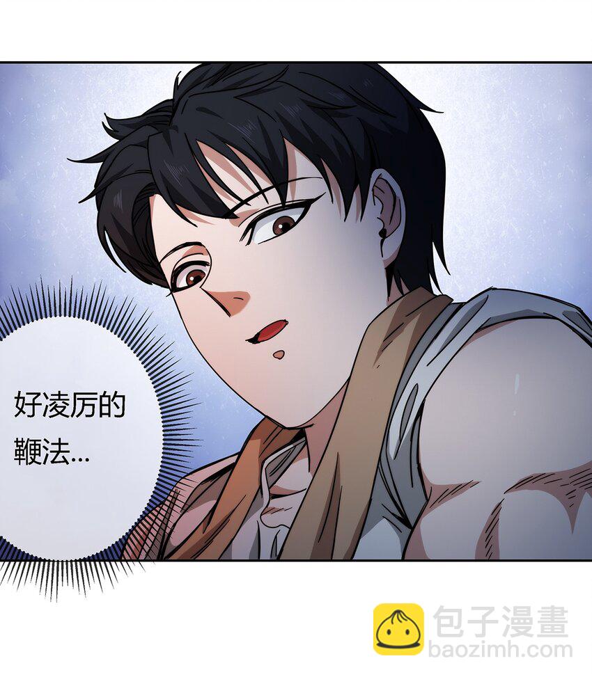 044 伪王天下19