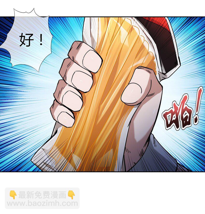 044 伪王天下21