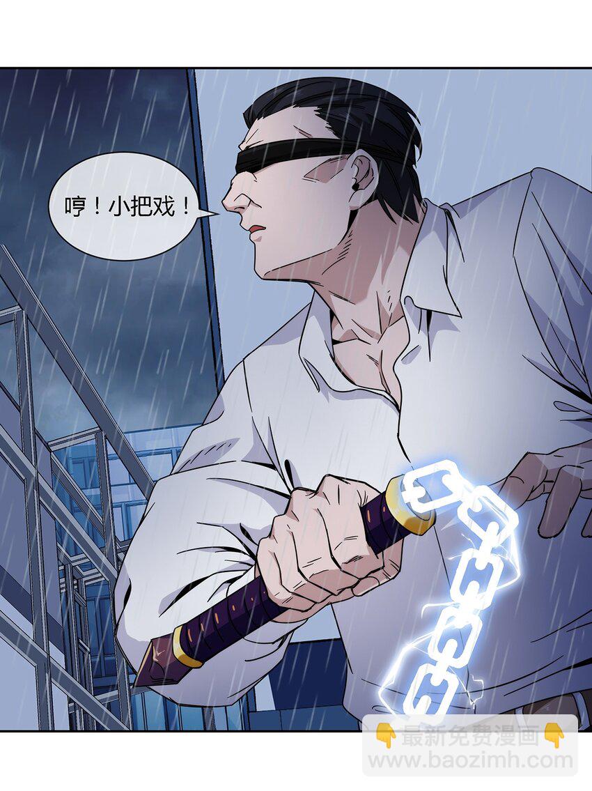 044 伪王天下23