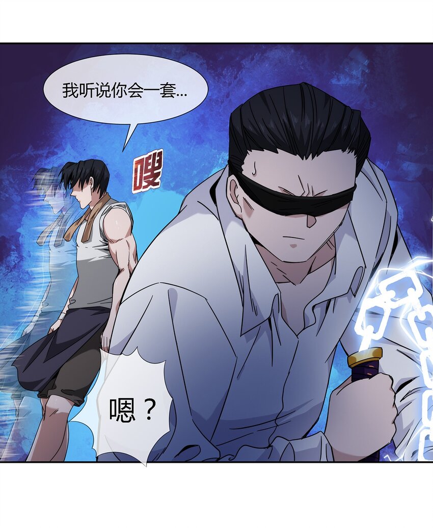 044 伪王天下24