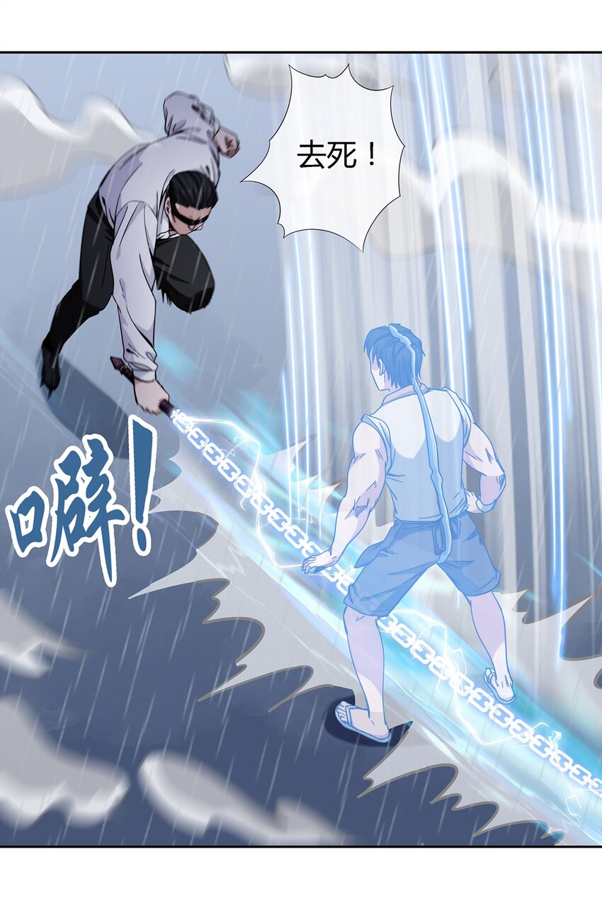044 伪王天下29