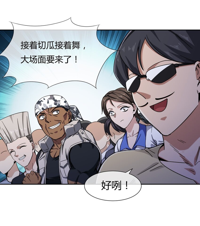 044 伪王天下3