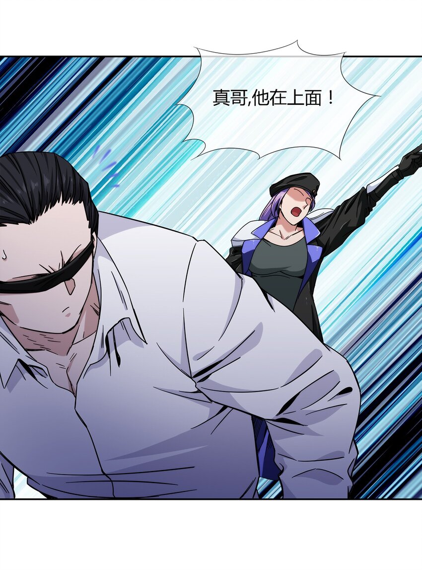 044 伪王天下30