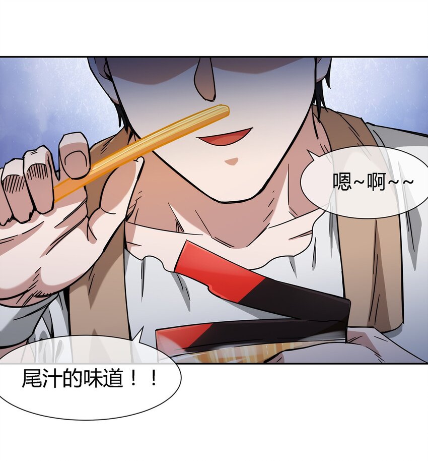 044 伪王天下31