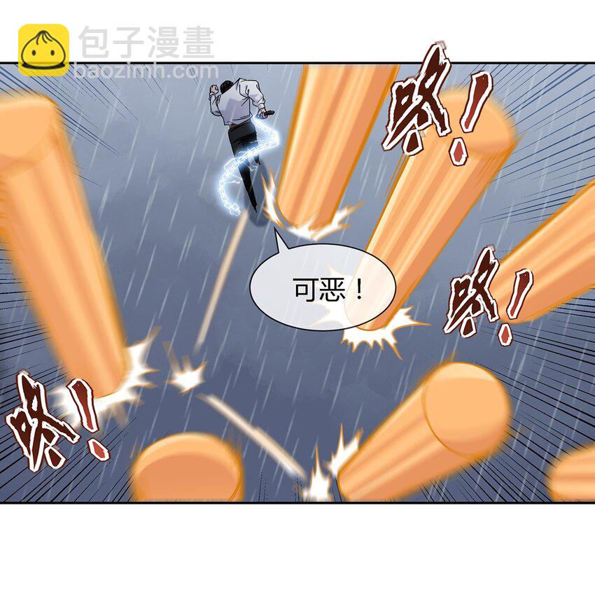 044 伪王天下36