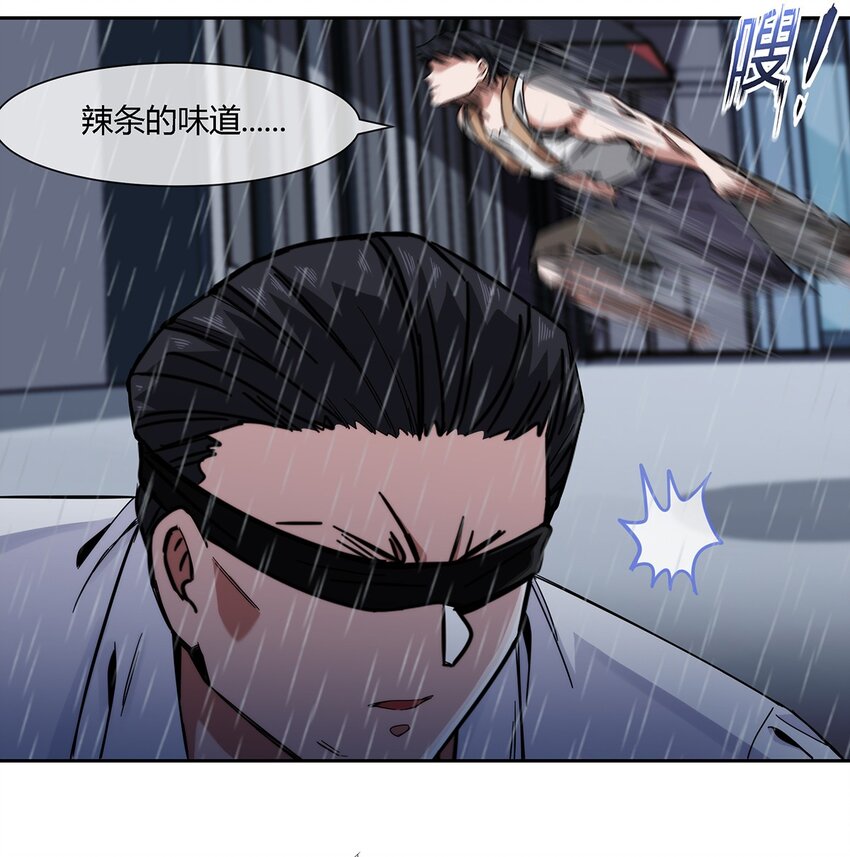 044 伪王天下37