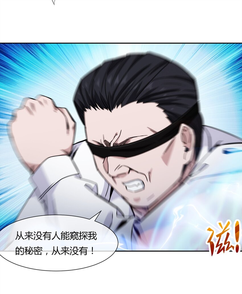 044 伪王天下40