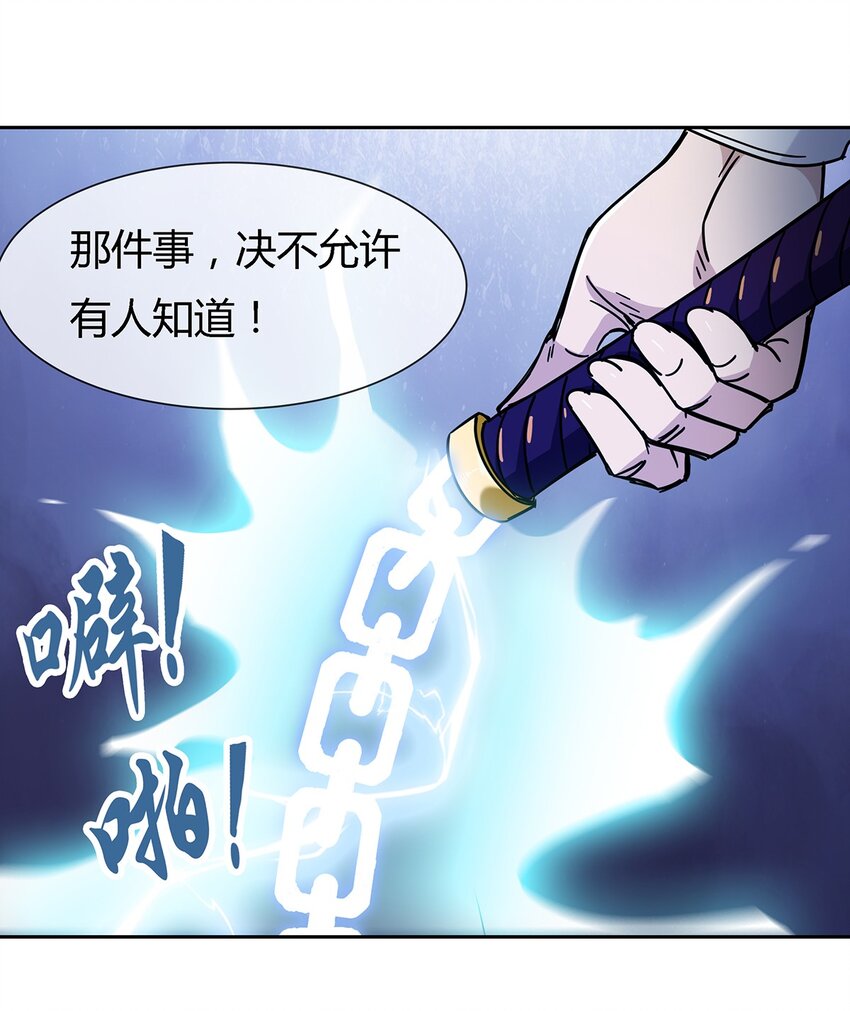 044 伪王天下41