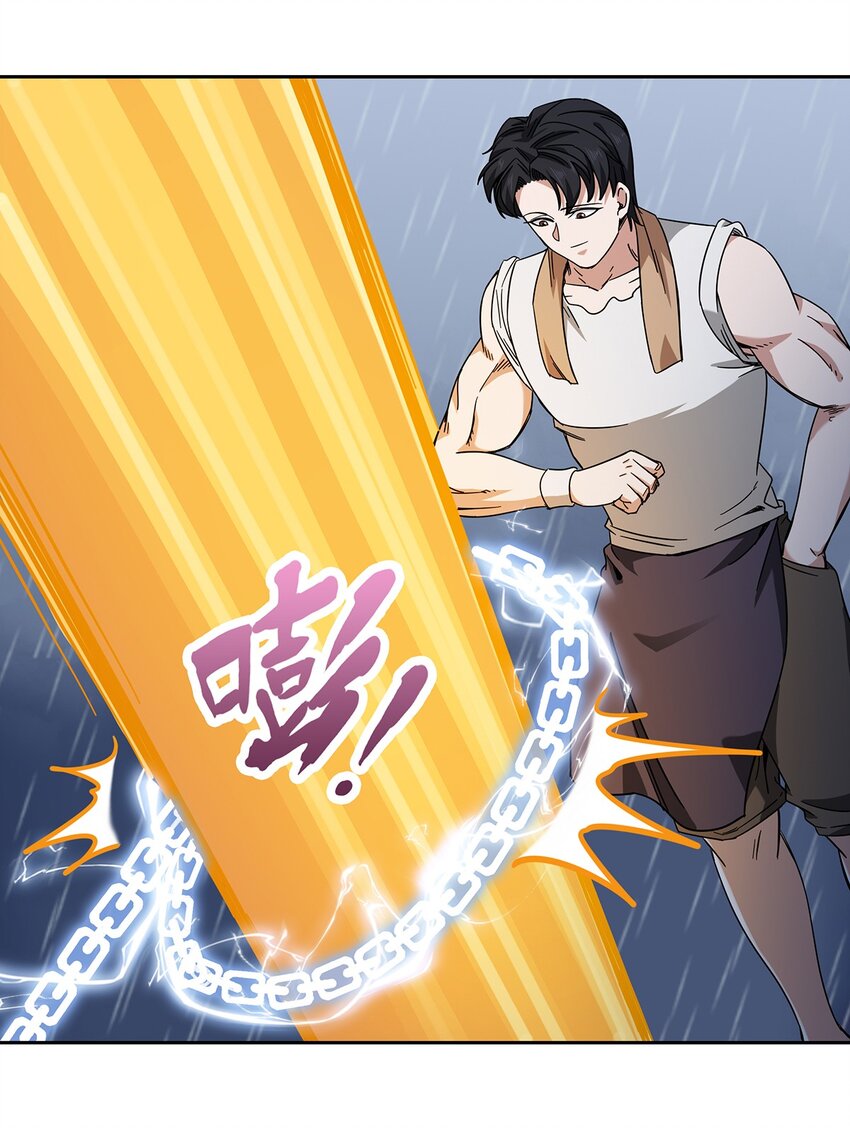 044 伪王天下43