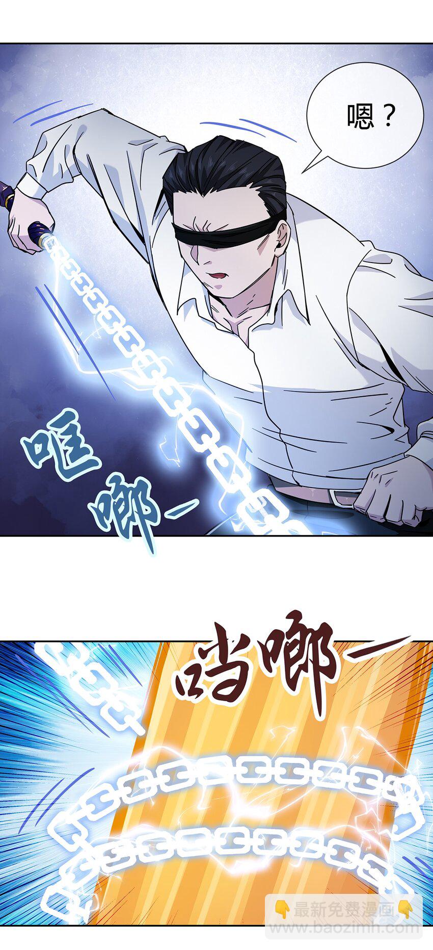 044 伪王天下44