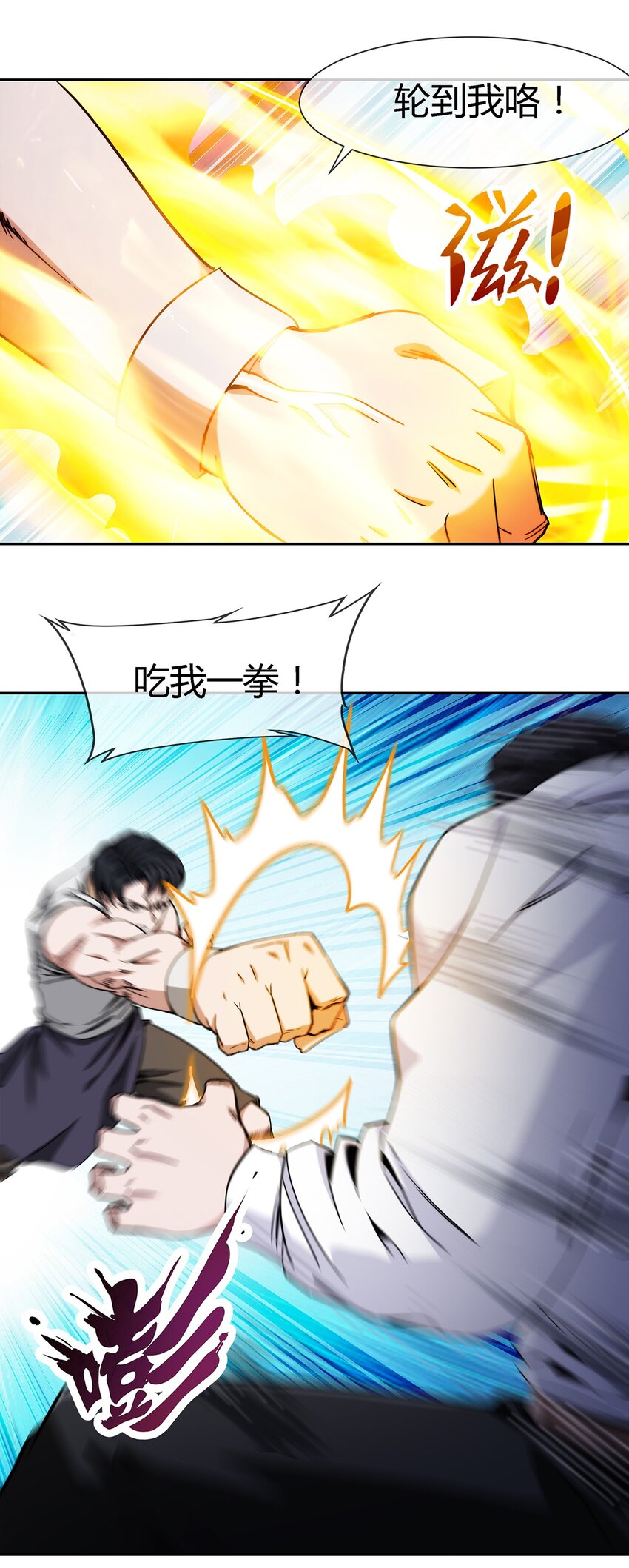 044 伪王天下46