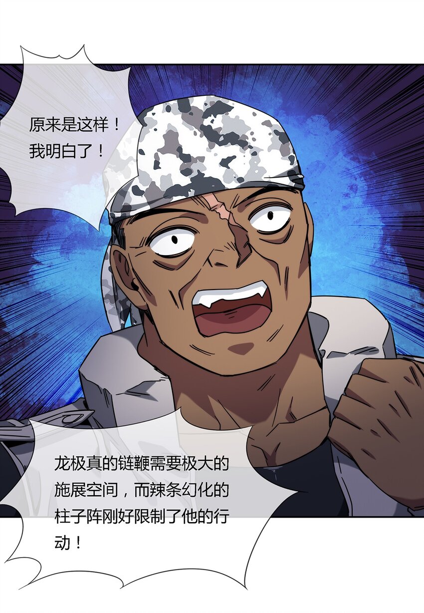 044 伪王天下53