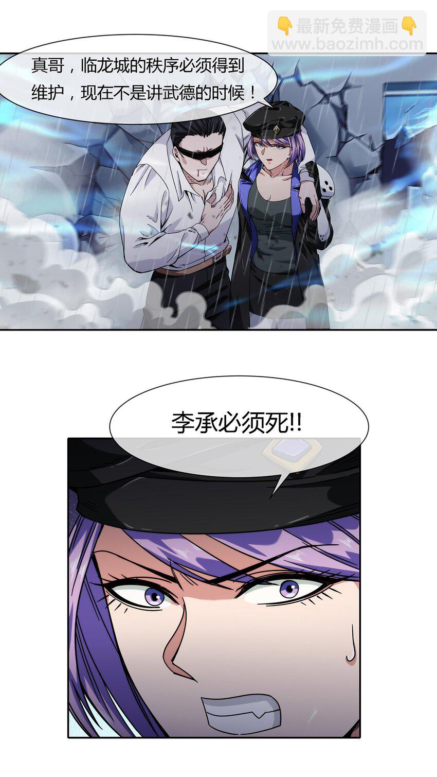 044 伪王天下58