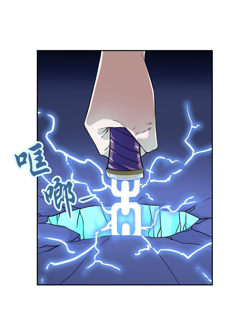 044 伪王天下6