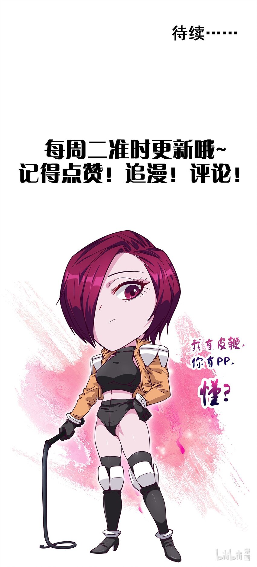 044 伪王天下68