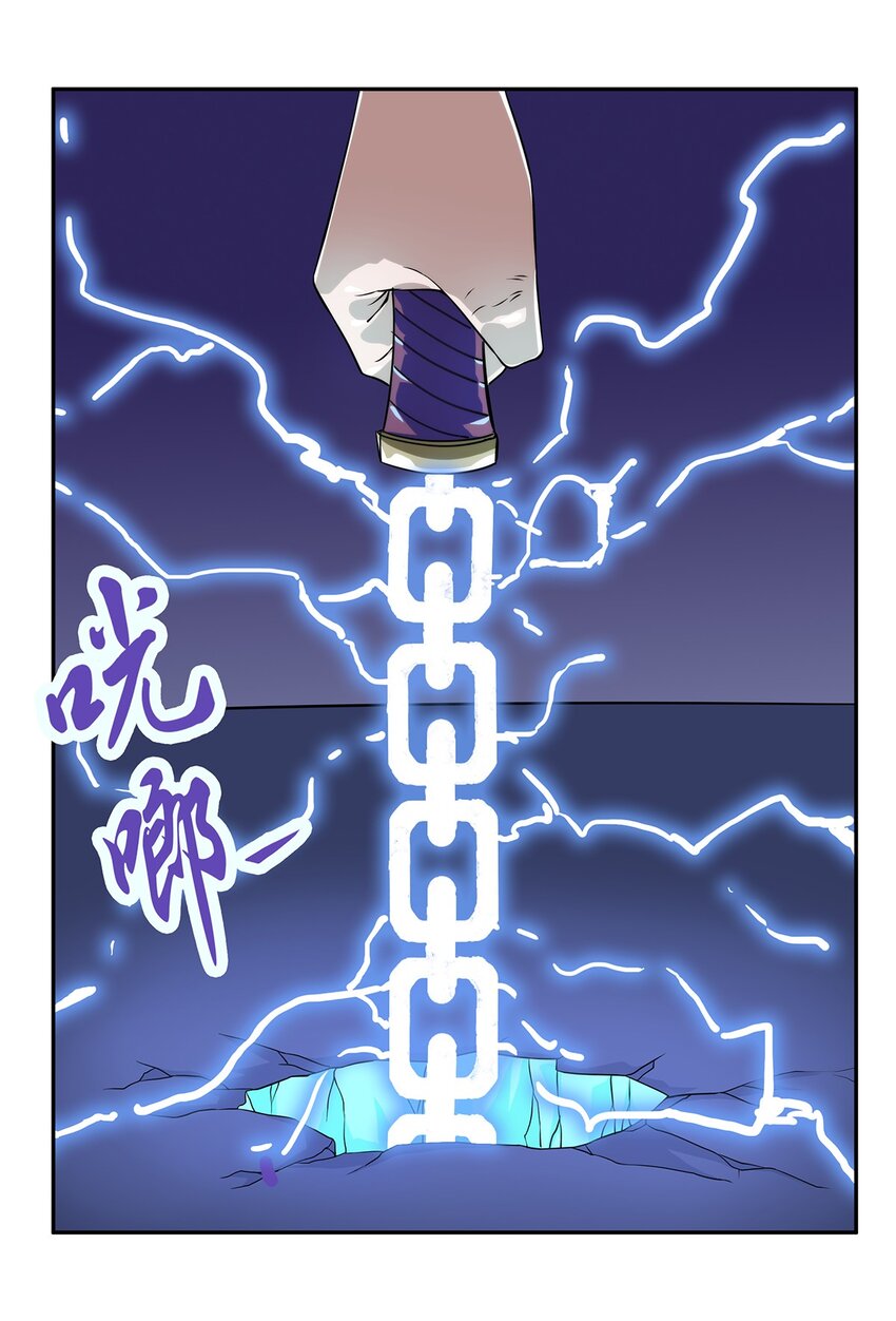 044 伪王天下7