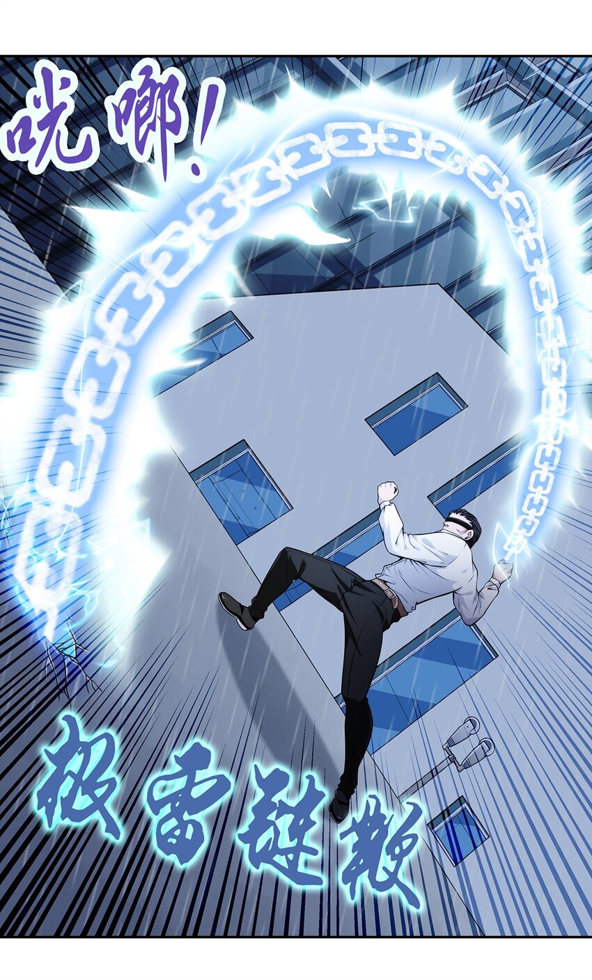 044 伪王天下8
