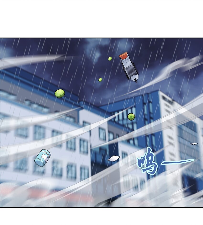045 能力者的责任22