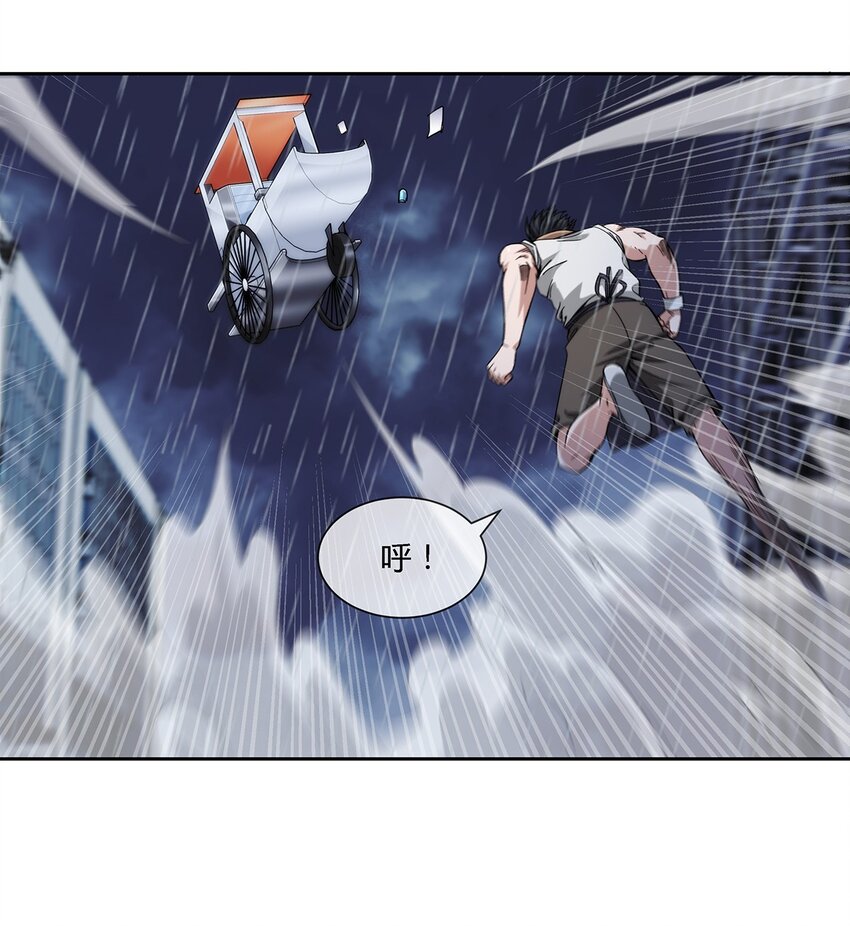 045 能力者的责任23