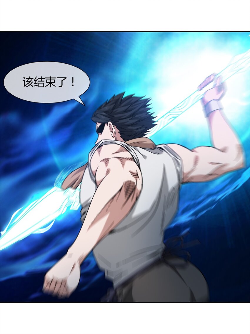 045 能力者的责任35
