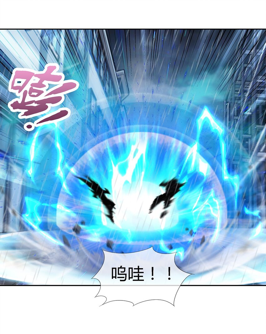 045 能力者的责任40