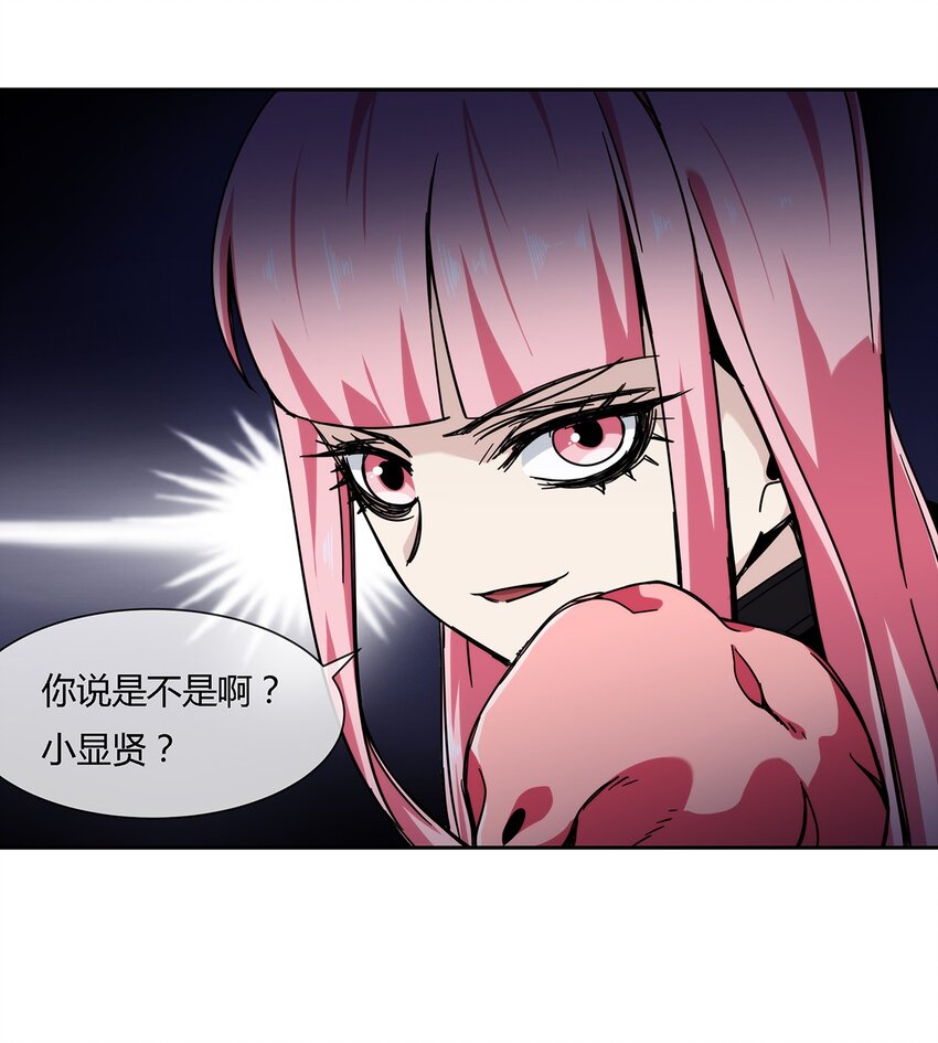 045 能力者的责任6