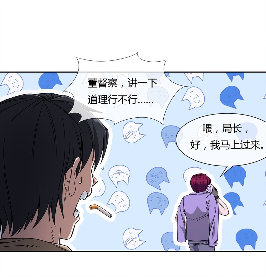 046 临龙城之乱30