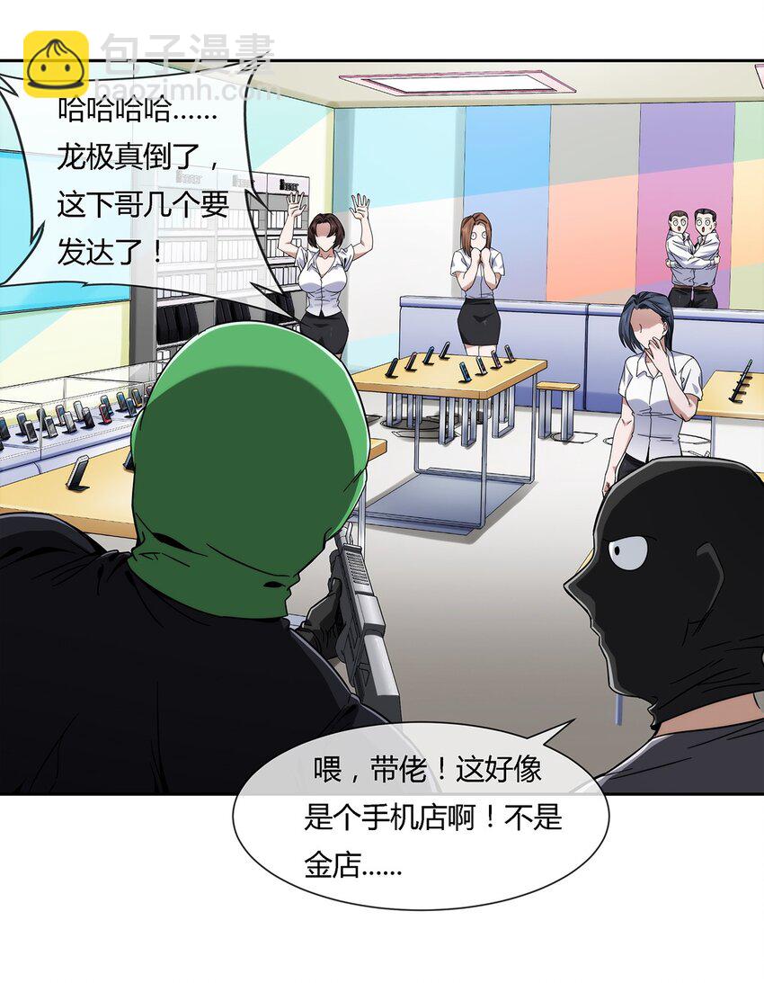 046 临龙城之乱34