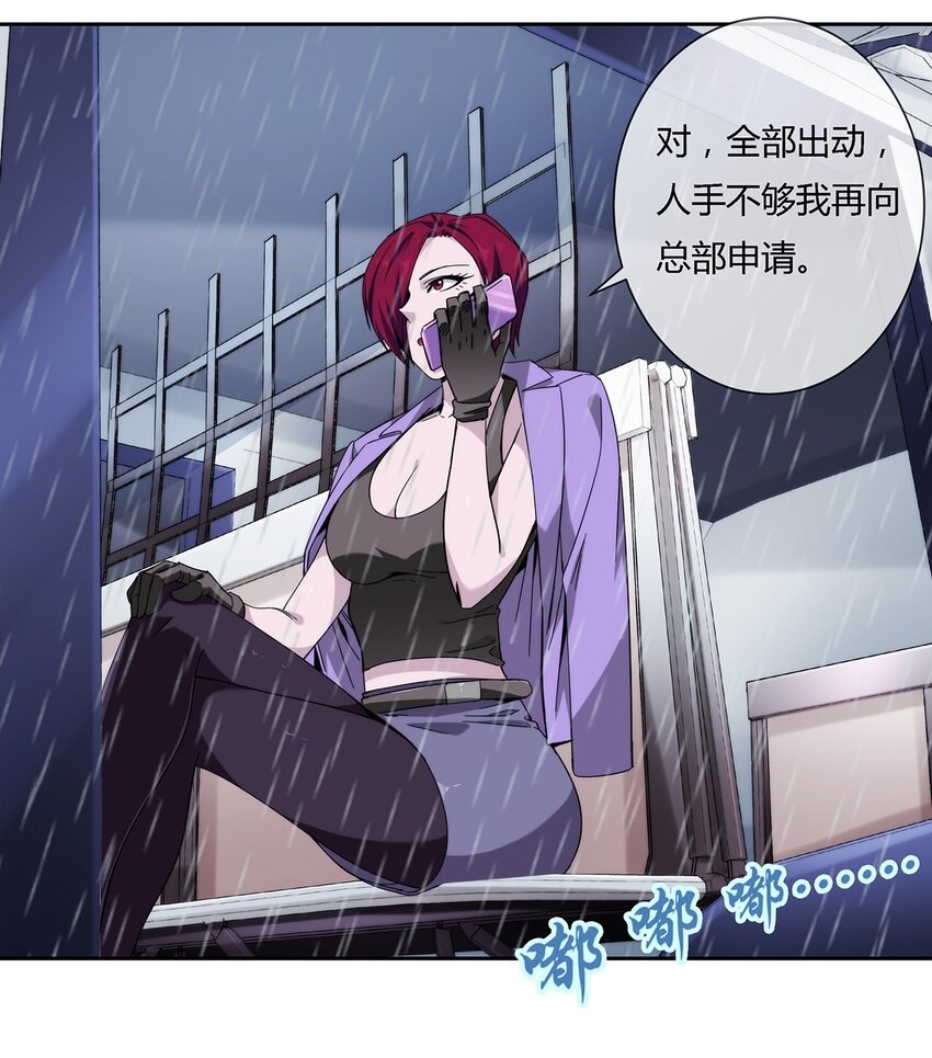046 临龙城之乱39