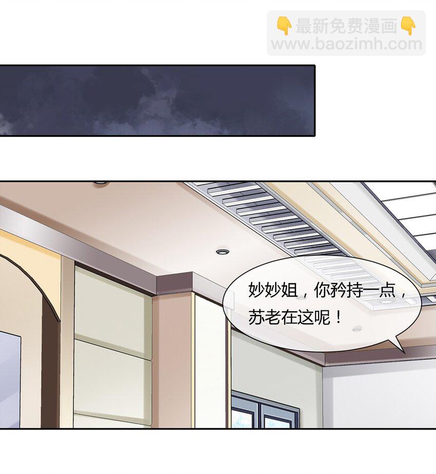 046 临龙城之乱4