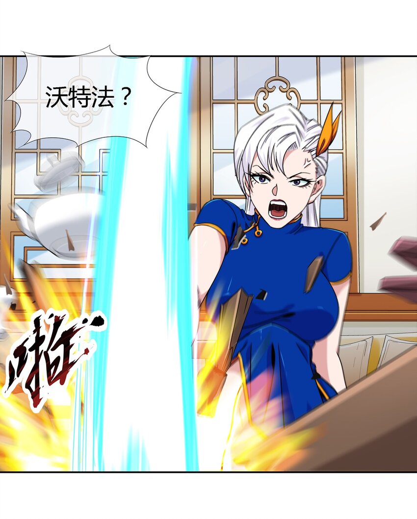 046 临龙城之乱44