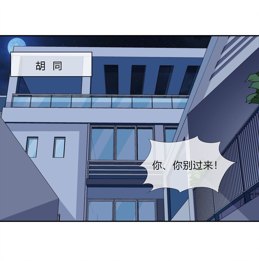048 真身1