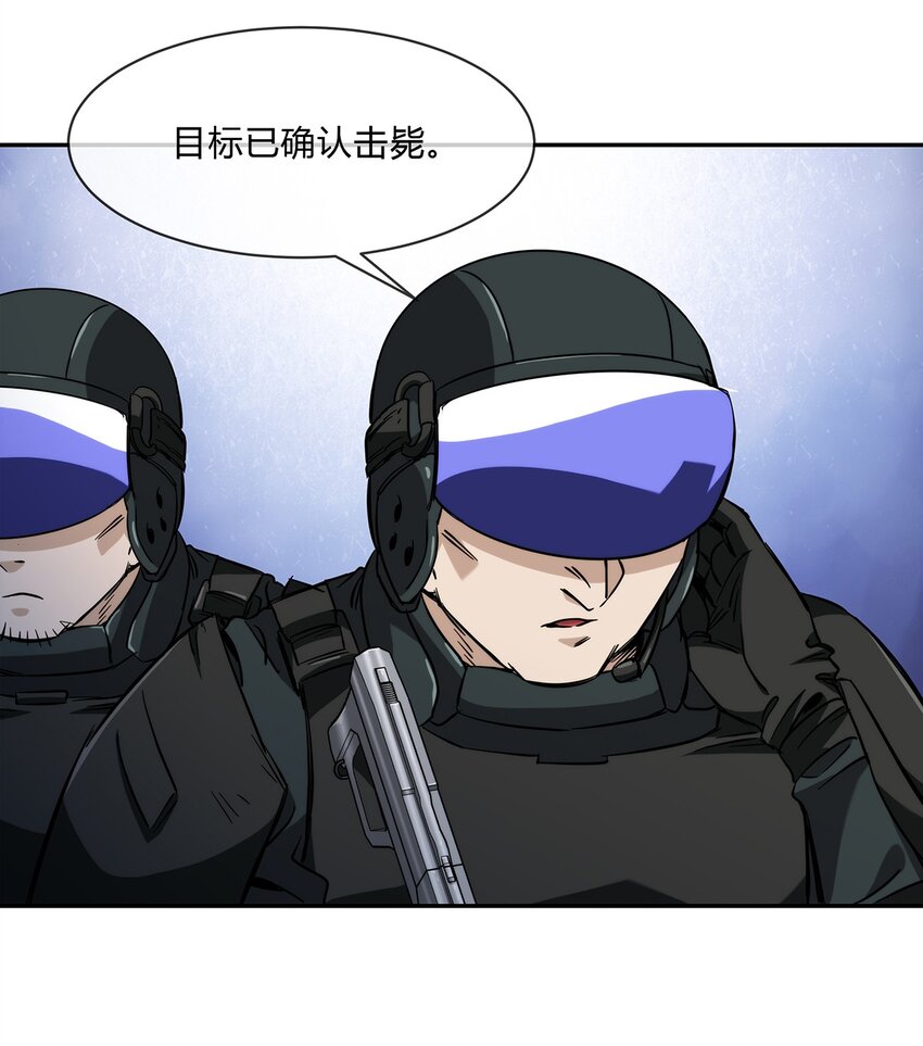 048 真身19