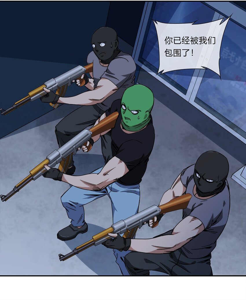 048 真身2