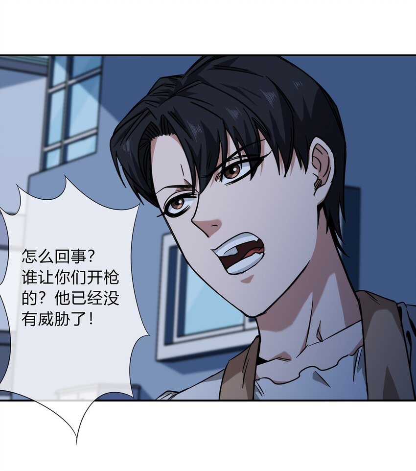 048 真身20