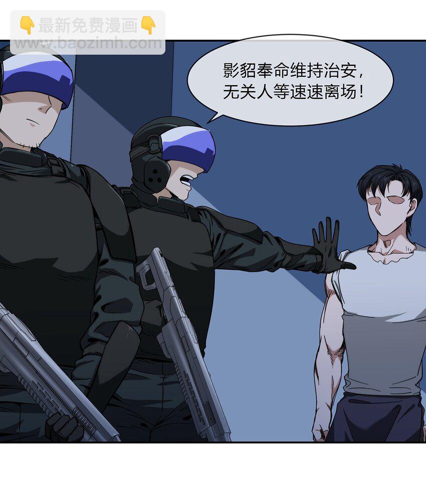 048 真身21