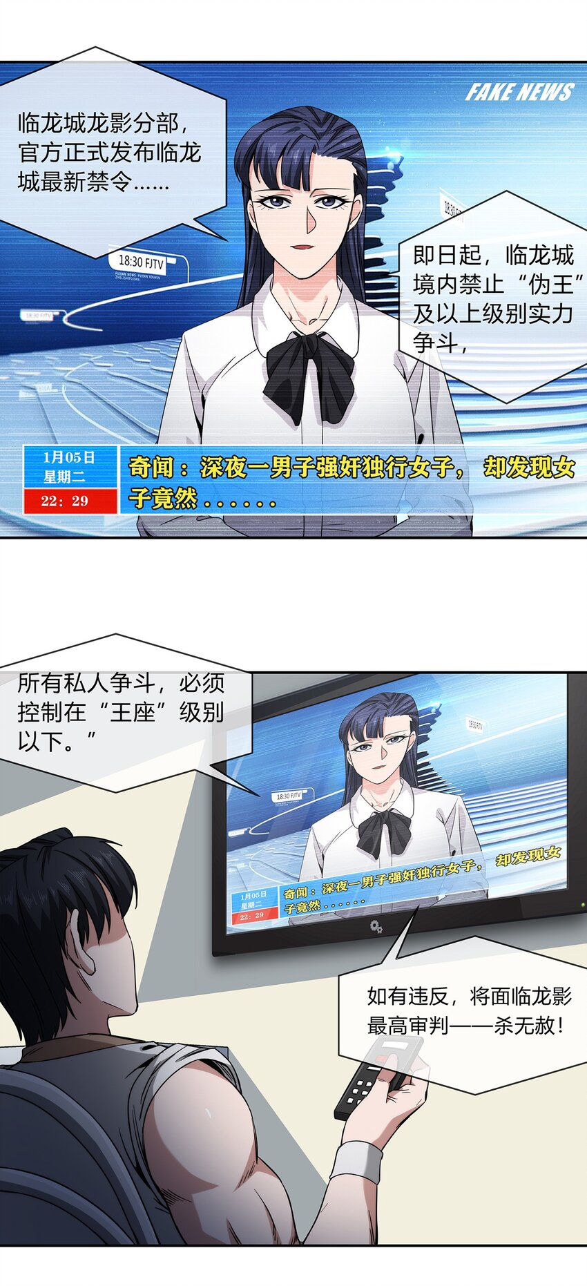 048 真身25
