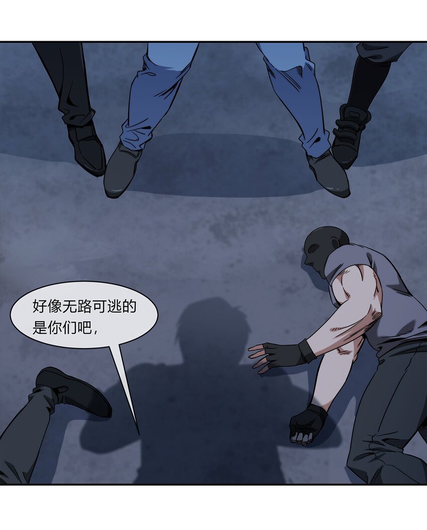 048 真身3