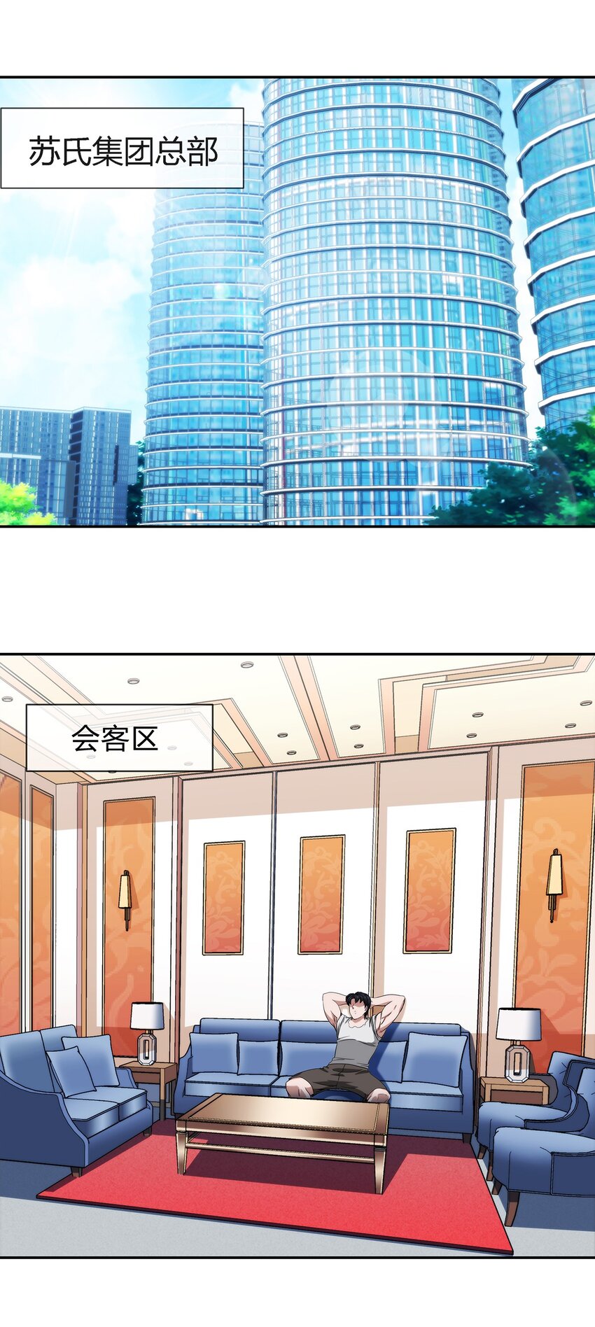 048 真身30