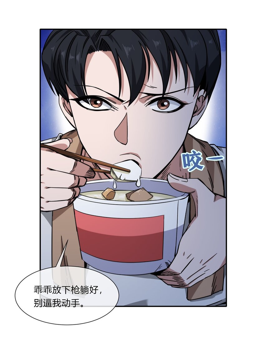 048 真身4