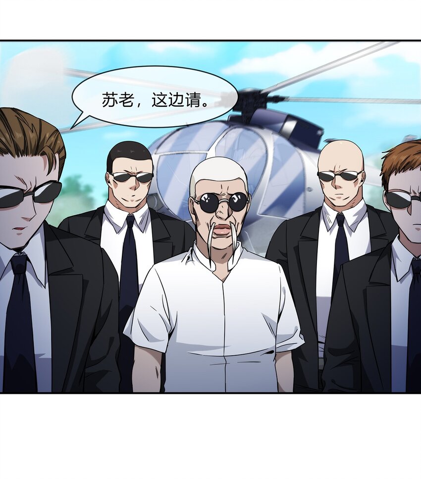 048 真身40