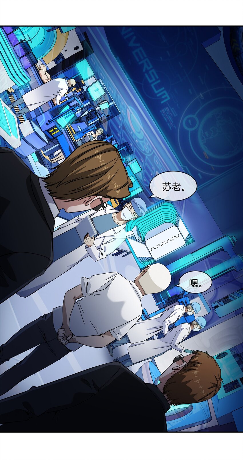 048 真身42
