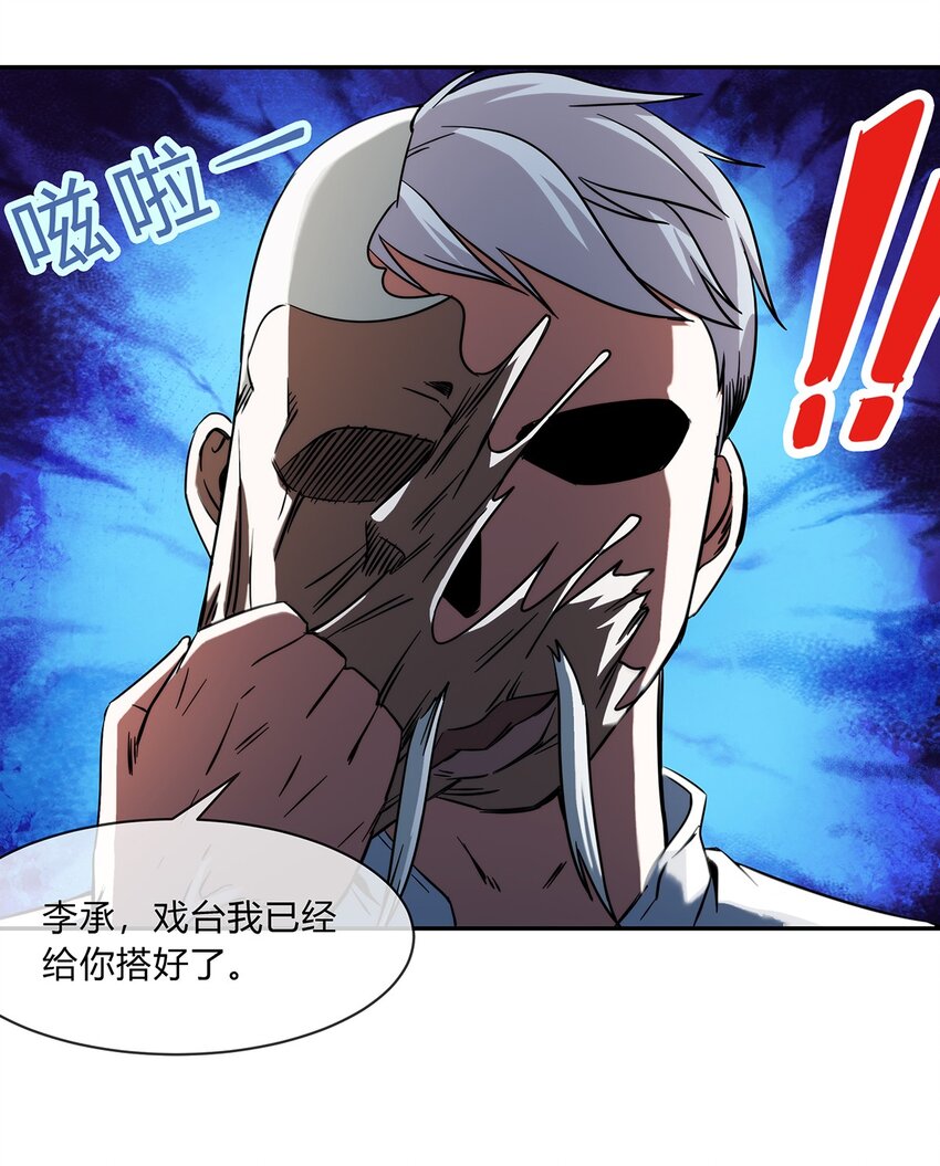 048 真身49