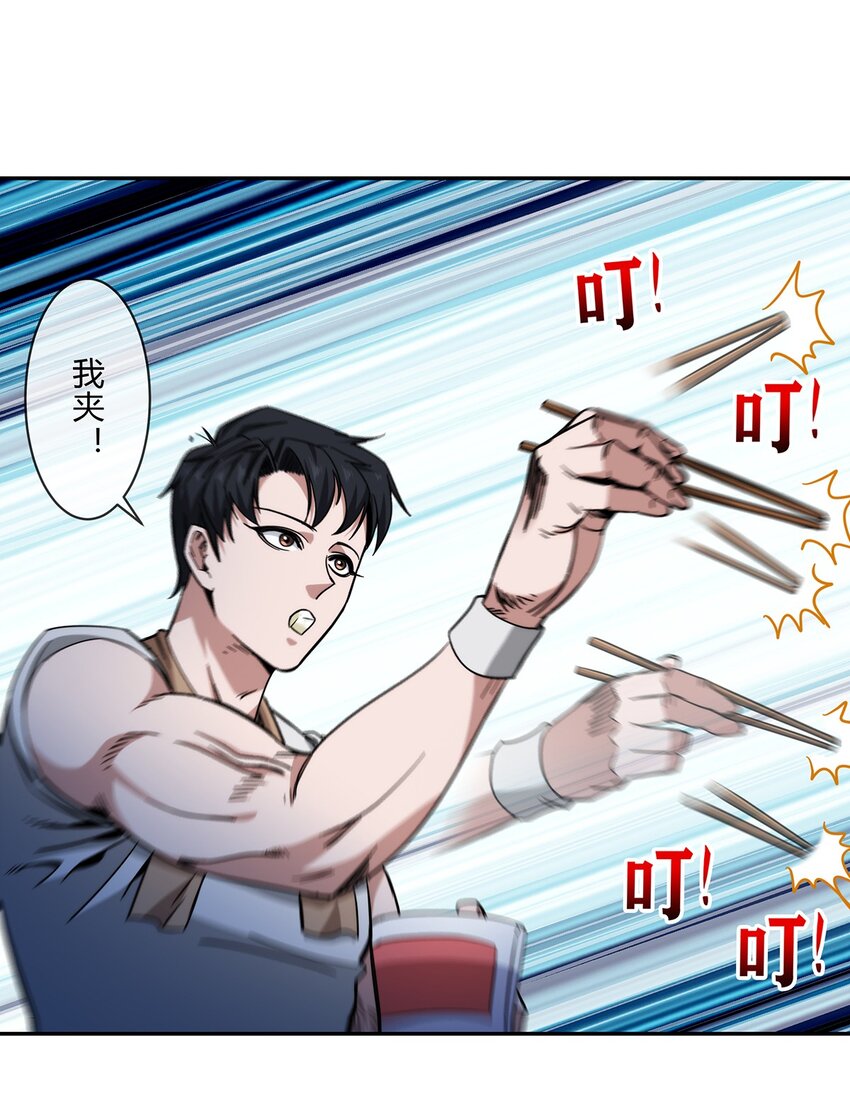 048 真身6